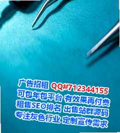 涪陵代怀生物公司
